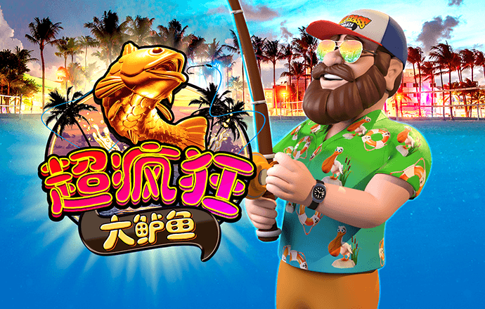 精英跳伞2