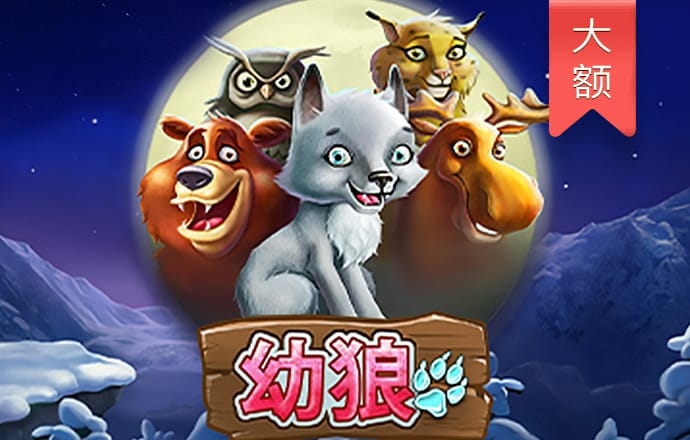 火狐电竞最新官网入口
