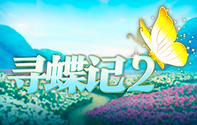 廖紫克